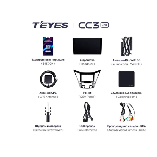 Штатная магнитола Teyes CC3 2k 4+32 Gb Hyundai Sonata 6 YF 2009-2014 (B) 6