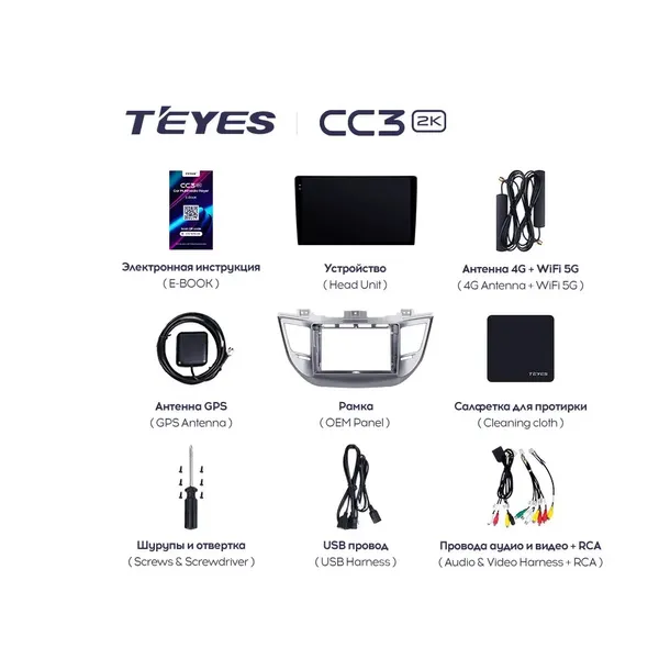 Штатна магнітола Teyes CC3 2k 4+32 Gb Hyundai Tucson 3 2015-2018 (A) 7