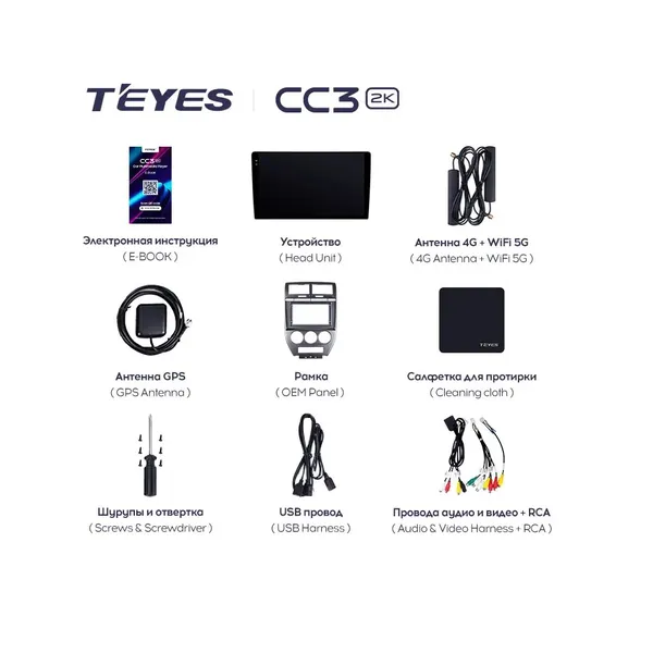 Штатна магнітола Teyes CC3 2k 4+32 Gb Jeep Compass 1 MK 2006-2010 10" 7