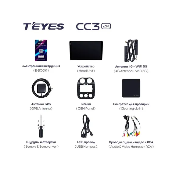 Штатна магнітола Teyes CC3 2k 4+32 Gb Jeep Compass 1 MK 2009-2015 10" 7