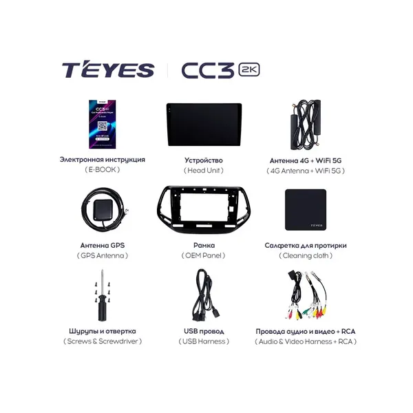Штатная магнитола Teyes CC3 2k 4+32 Gb Jeep Compass 2 MP 2016-2018 7