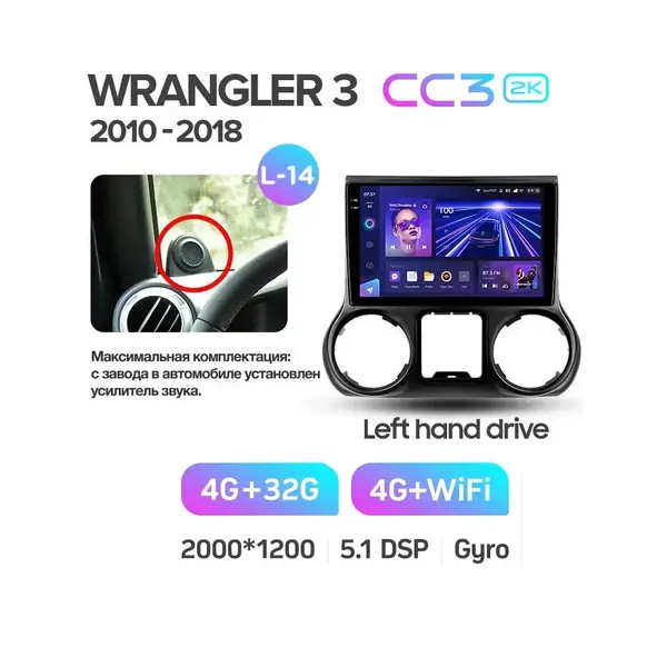 Штатная магнитола Teyes CC3 2k 4+32 Gb Jeep Wrangler 3 JK 2010-2017 (L14) 6