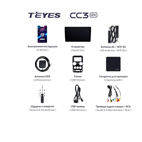 Штатна магнітола Teyes CC3 2k 4+32 Gb Jeep Wrangler 3 JK (F1) 2008-2010 6