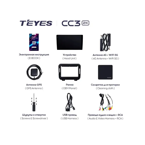 Штатная магнитола Teyes CC3 2k 4+32 Gb Jeep Wrangler 4 JL 2018-2019 7