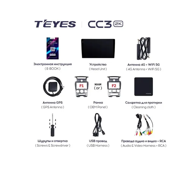 Штатная магнитола Teyes CC3 2k 4+32 Gb Kia Carens UN 2006-2012 (A) 6