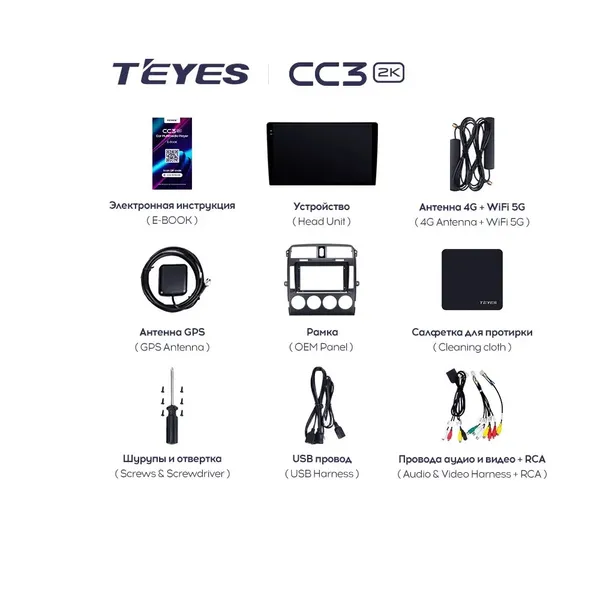 Штатна магнітола Teyes CC3 2k 4+32 Gb Kia Carnival UP GQ 2002-2006 7