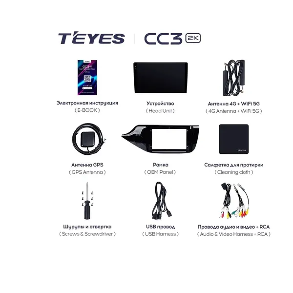 Штатна магнітола Teyes CC3 2k 4+32 Gb Kia Ceed 2 JD 2012-2018 5
