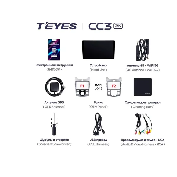 Штатна магнітола Teyes CC3 2k 4+32 Gb Kia Cerato 2 TD 2008-2013 (A) 5