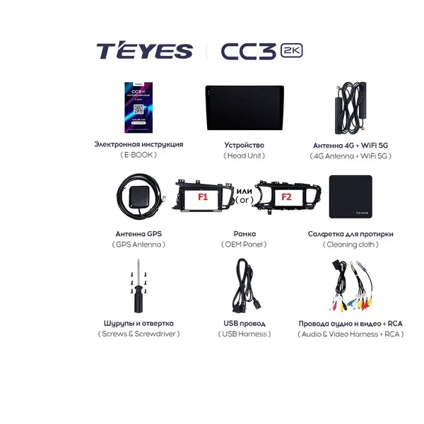 Штатна магнітола Teyes CC3 2k 4+32 Gb Kia Optima 3 TF 2010-2015 (A) 7