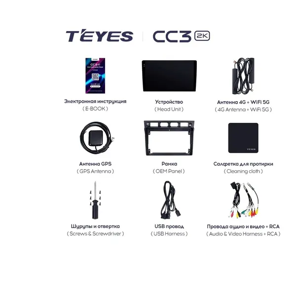 Штатна магнітола Teyes CC3 2k 4+32 Gb Kia Picanto SA, Morning 2004-2007 5
