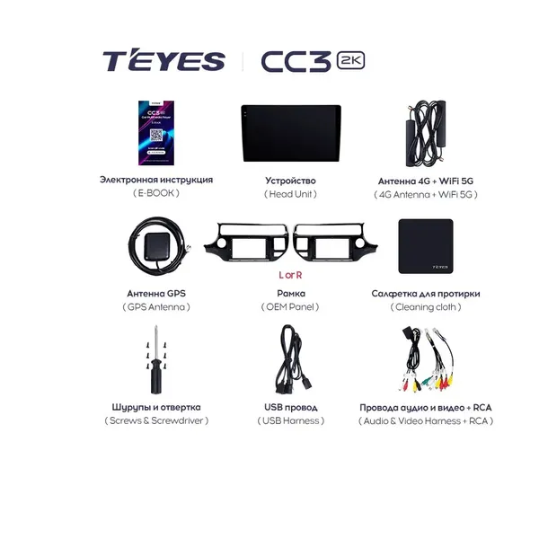 Штатная магнитола Teyes CC3 2k 4+32 Gb Kia RIO 4 K3 2015-2017 5