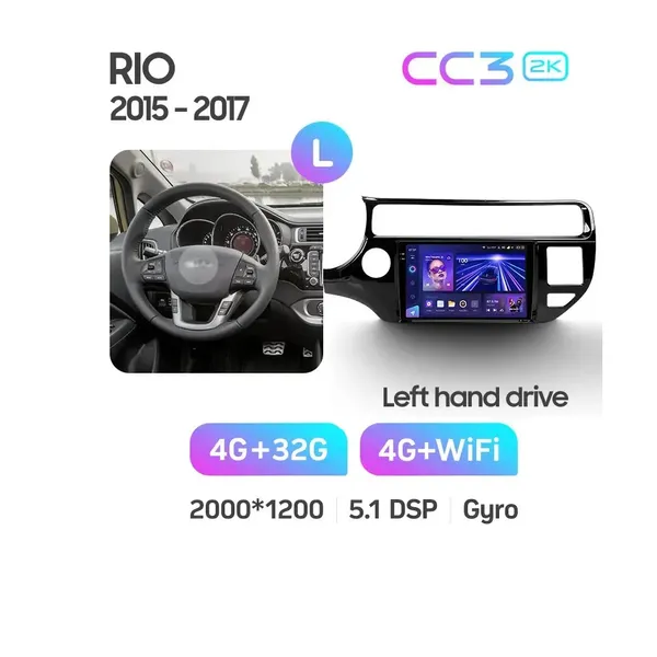 Штатная магнитола Teyes CC3 2k 4+32 Gb Kia RIO 4 K3 2015-2017 6