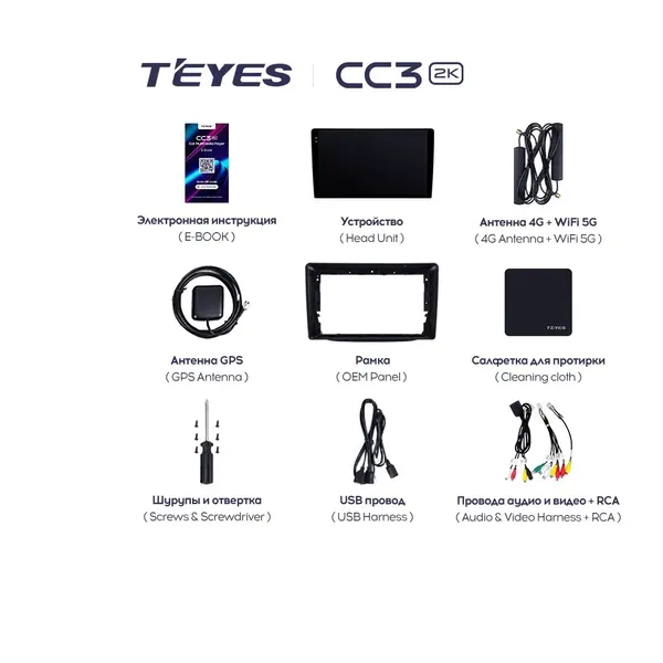 Штатна магнітола Teyes CC3 2k 4+32 Gb Kia Sorento 2 XM 2012-2021 (A) 7