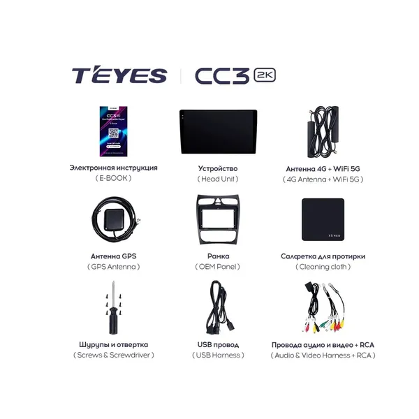 Штатная магнитола Teyes CC3 2k 4+32 Gb Kia Sorento 3 2014-2017 (B) 6