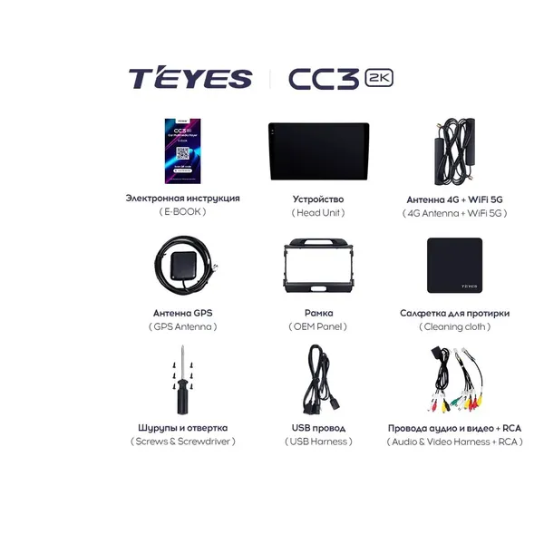 Штатна магнітола Teyes CC3 2k 4+32 Gb Kia Sportage 3 SL 2010-2016 (A) 7