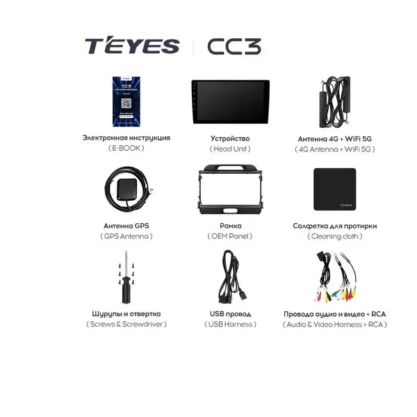 Штатна магнітола Teyes CC3 2k 4+32 Gb Kia Sportage 3 SL 2010-2016 (C) 3