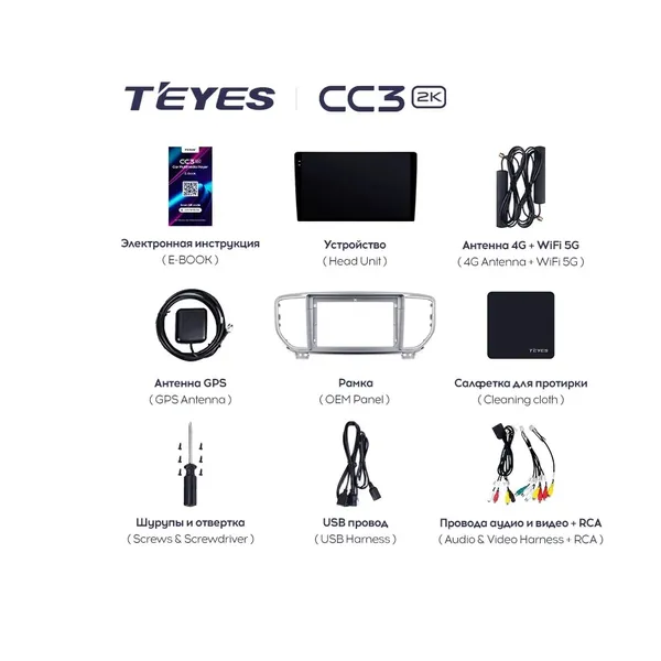 Штатна магнітола Teyes CC3 2k 4+32 Gb Kia Sportage (KX5) 4 QL 2018-2022 (A) 3