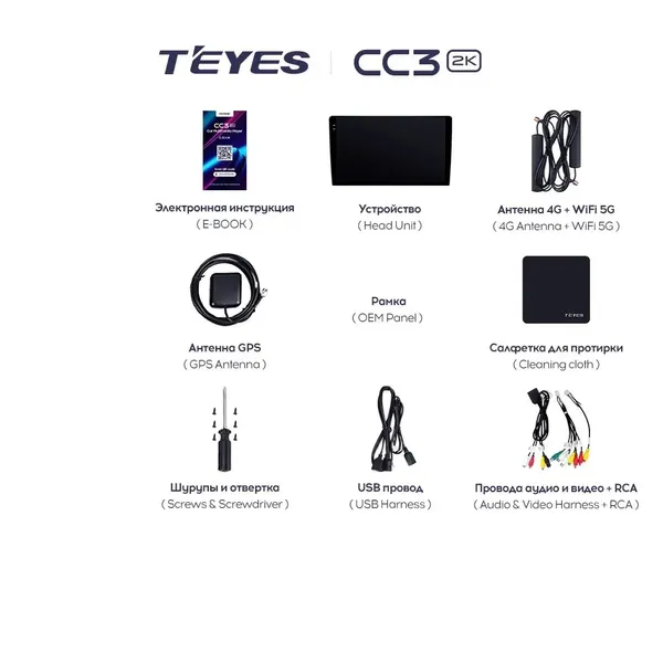 Штатна магнітола Teyes CC3 2k 4+32 Gb LADA Vesta Cross Sport 2015-2019 6