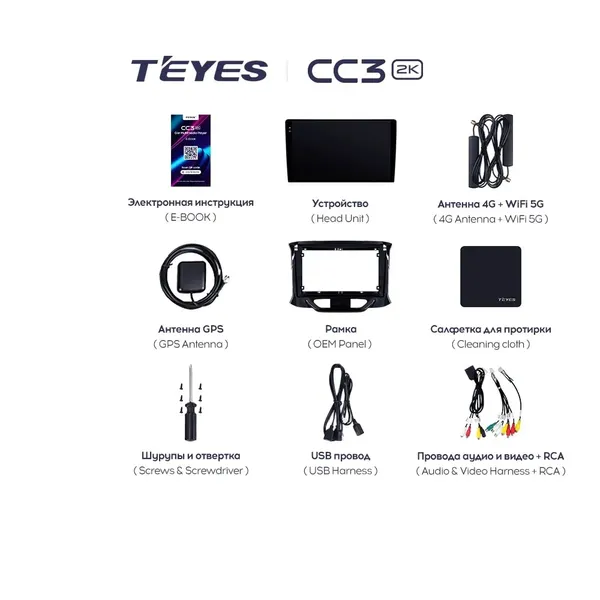 Штатна магнітола Teyes CC3 2k 4+32 Gb LADA Xray 2015-2019 3