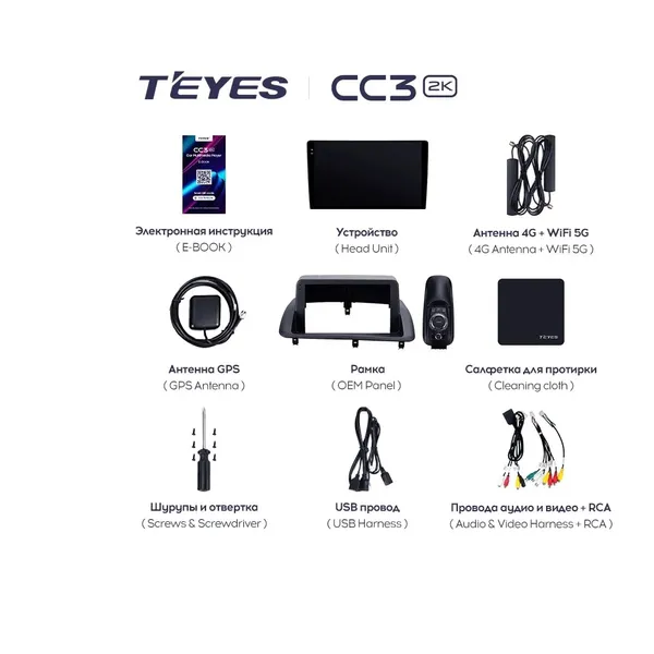 Штатна магнітола Teyes CC3 2k 4+32 Gb Lexus CT CT200 CT200h 2010-2018 3