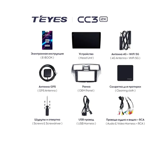 Штатная магнитола Teyes CC3 2k 4+32 Gb Lexus ES250 ES300 ES330 2001-2006 3