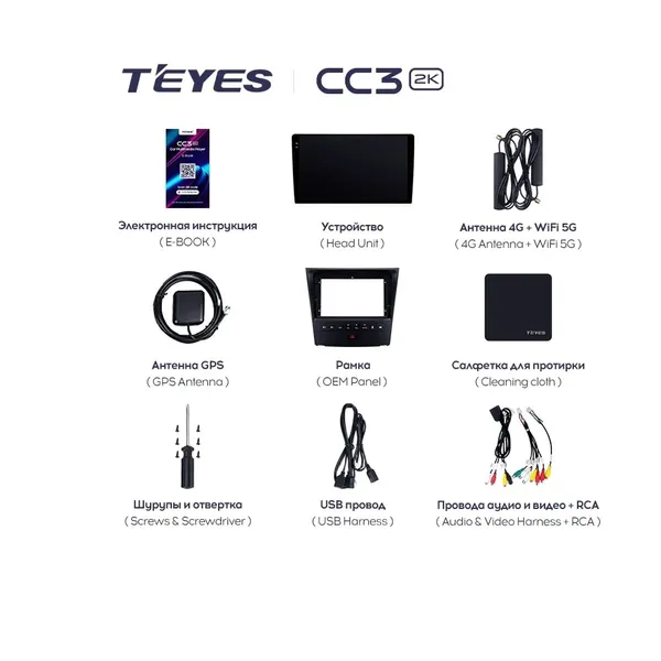 Штатна магнітола Teyes CC3 2k 4+32 Gb Lexus GS 3 300 350 400 430 450H 460 2004-2011 3