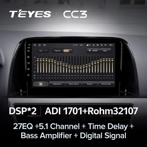 Штатна магнітола Teyes CC3 2k 4+32 Gb Mazda CX-5 1 KE 2012-2015 (C) 4