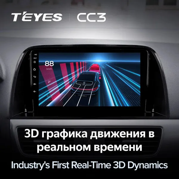 Штатна магнітола Teyes CC3 2k 4+32 Gb Mazda CX-5 1 KE 2012-2015 (C) 3