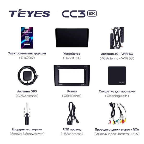Штатна магнітола Teyes CC3 2k 4+32 Gb Mazda CX-9 TB 2006-2016 10" 2