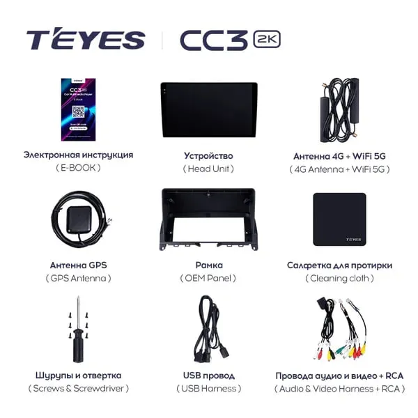Штатна магнітола Teyes CC3 2k 4+32 Gb Mercedes-Benz C-Class 3 W204 S204 2006-2011 5