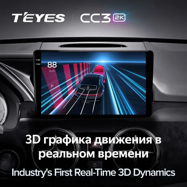 Штатна магнітола Teyes CC3 2k 4+32 Gb Mercedes-Benz GLK-Class X204 2012-2015 3