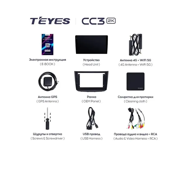 Штатна магнітола Teyes CC3 2k 4+32 Gb Mercedes-Benz Vito (W639), Viano (W639) 2003-2015 10" 7