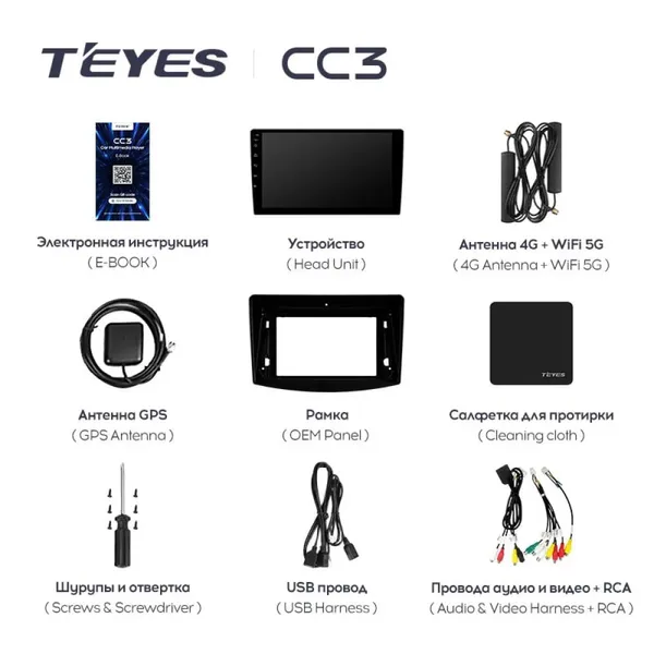 Штатна магнітола Teyes CC3 2k 4+32 Gb Mitsubishi Grandis 1 2003-2010 (F1) 2