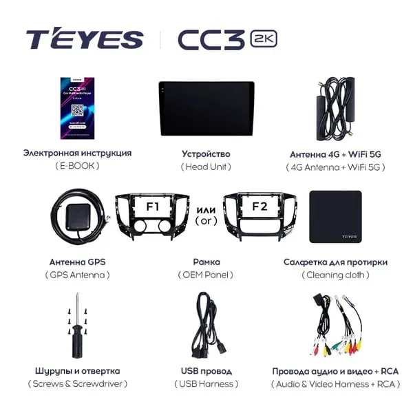 Штатна магнітола Teyes CC3 2k 4+32 Gb Mitsubishi L200 5 2015-2019 Automatic air conditioning 4