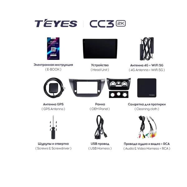 Штатна магнітола Teyes CC3 2k 4+32 Gb Mitsubishi Lancer 9 CS 2000-2010 7