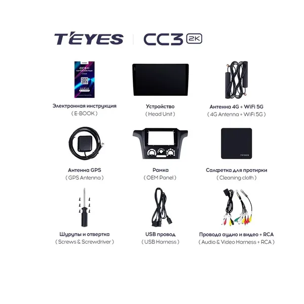 Штатна магнітола Teyes CC3 2k 4+32 Gb Mitsubishi Outlander 1 2002-2008 (A) 7