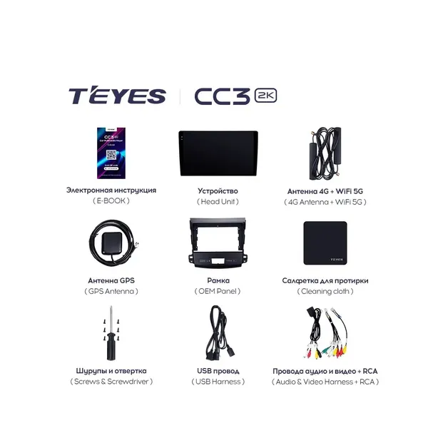 Штатна магнітола Teyes CC3 2k 4+32 Gb Mitsubishi Outlander 2 CW0W 2005-2011 (B) 6