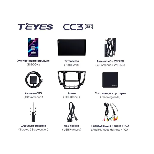 Штатна магнітола Teyes CC3 2k 4+32 Gb Mitsubishi Pajero Sport 3 2016-2018 7
