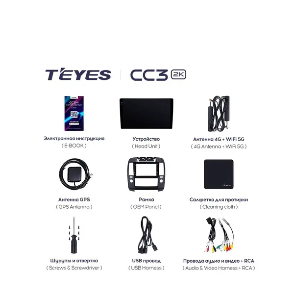 Штатна магнітола Teyes CC3 2k 4+32 Gb Nissan Navara 3 D40 2004-2010 7