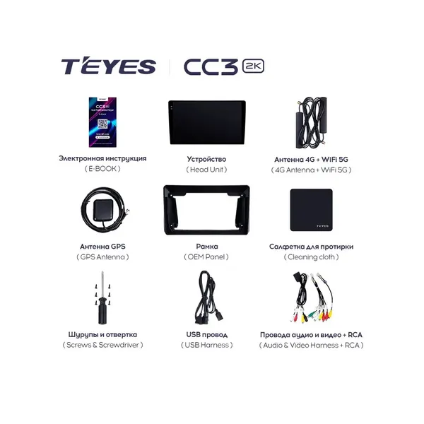 Штатна магнітола Teyes CC3 2k 4+32 Gb Nissan Teana J31 2003-2008 7