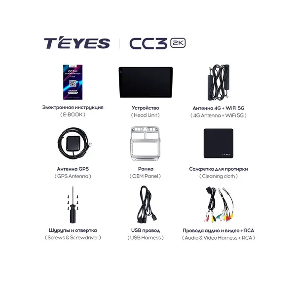 Штатна магнітола Teyes CC3 2k 4+32 Gb Peugeot 307 1 2001-2008 7