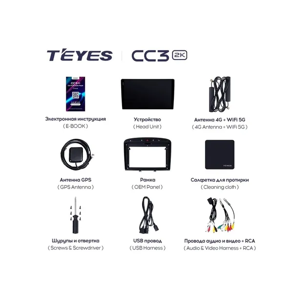 Штатная магнитола Teyes CC3 2k 4+32 Gb Peugeot 408 1 T7 2012-2020, 308 2007-2015 3