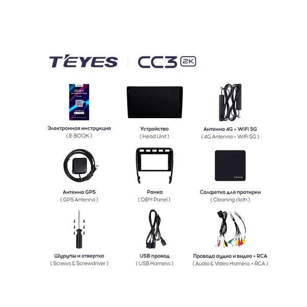 Штатна магнітола Teyes CC3 2k 4+32 Gb Porsche Cayenne 1 9PA 2002-2010 7