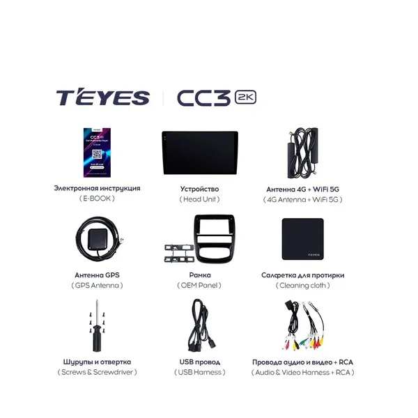 Штатная магнитола Teyes CC3 2k 4+32 Gb Renault Duster 1 2010-2015 6
