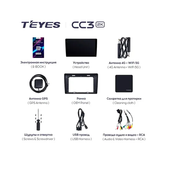 Штатная магнитола Teyes CC3 2k 4+32 Gb Renault Duster 2015-2018 7