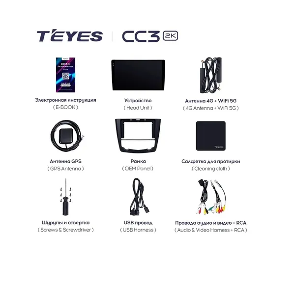 Штатна магнітола Teyes CC3 2k 4+32 Gb Renault Kadjar 2015-2017 (A) 4