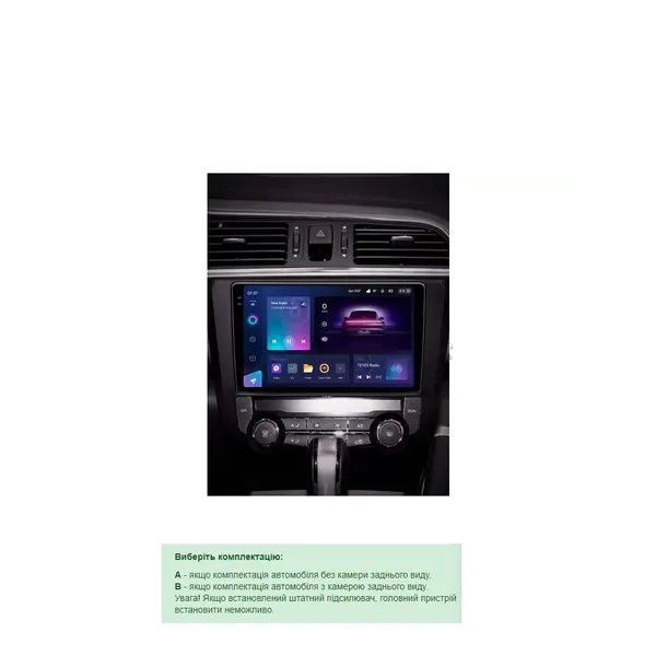 Штатна магнітола Teyes CC3 2k 4+32 Gb Renault Kadjar 2015-2017 (A) 6