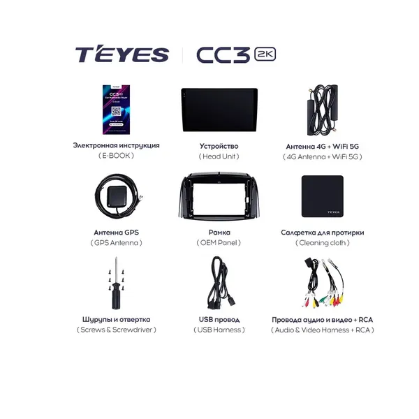 Штатная магнитола Teyes CC3 2k 4+32 Gb Renault Koleos 2008-2016 (A) 7