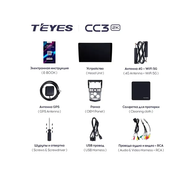 Штатна магнітола Teyes CC3 2k 4+32 Gb Renault Logan 1 2004-2009 7