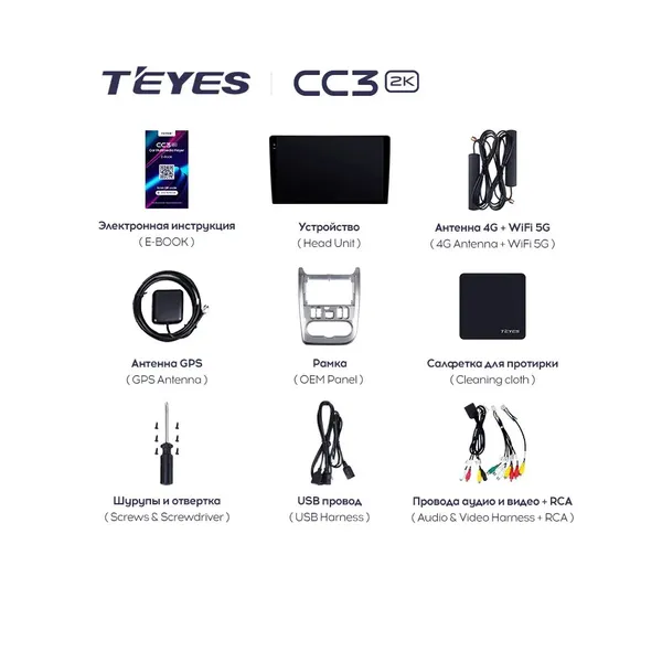 Штатная магнитола Teyes CC3 2k 4+32 Gb Renault Logan 1 2010-2016 (CAN BUS) 7